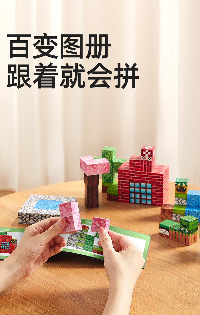 ONSHINE童年无限磁玩世界拼装益智立体模型磁力积木磁力片磁力球儿童玩具详情18
