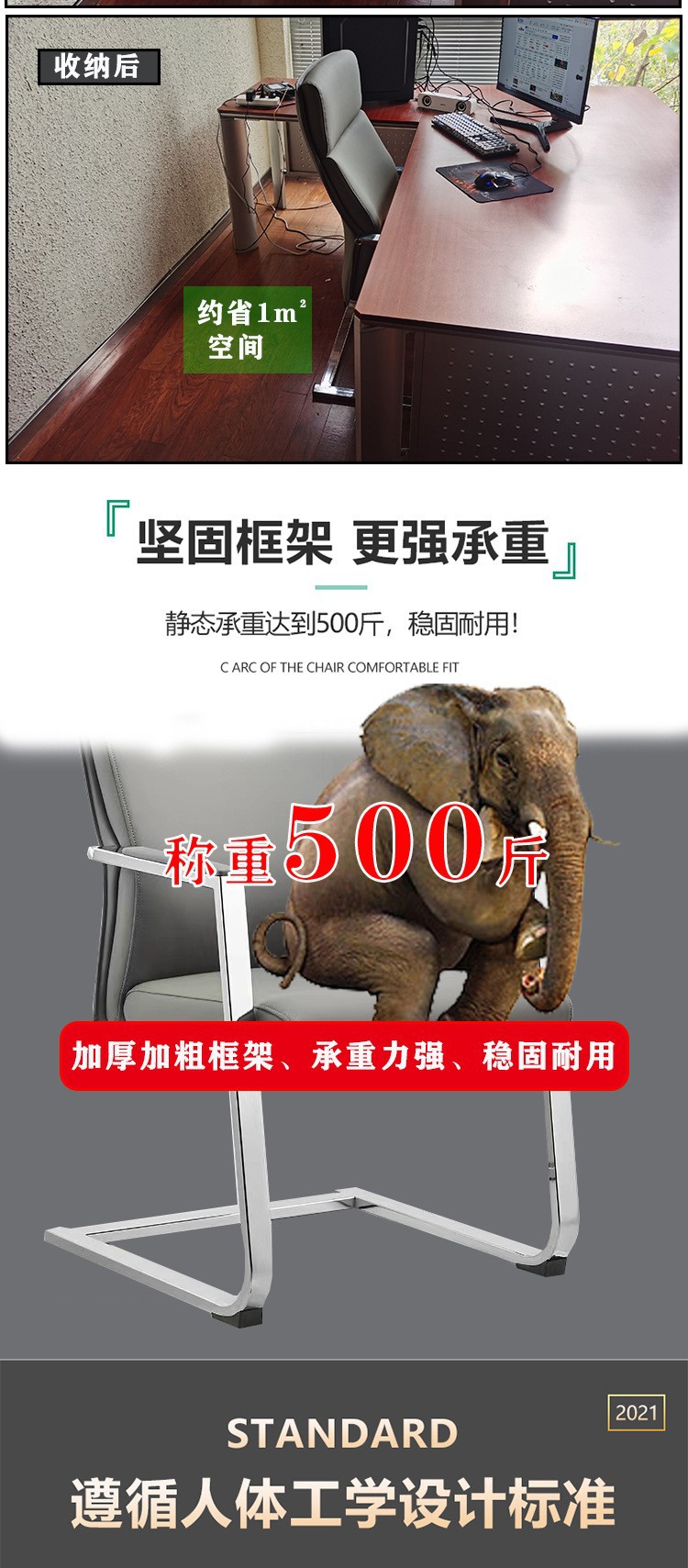 办公椅电脑椅家用弓形椅书房书桌椅皮椅会议椅简约会客座椅职员椅详情6