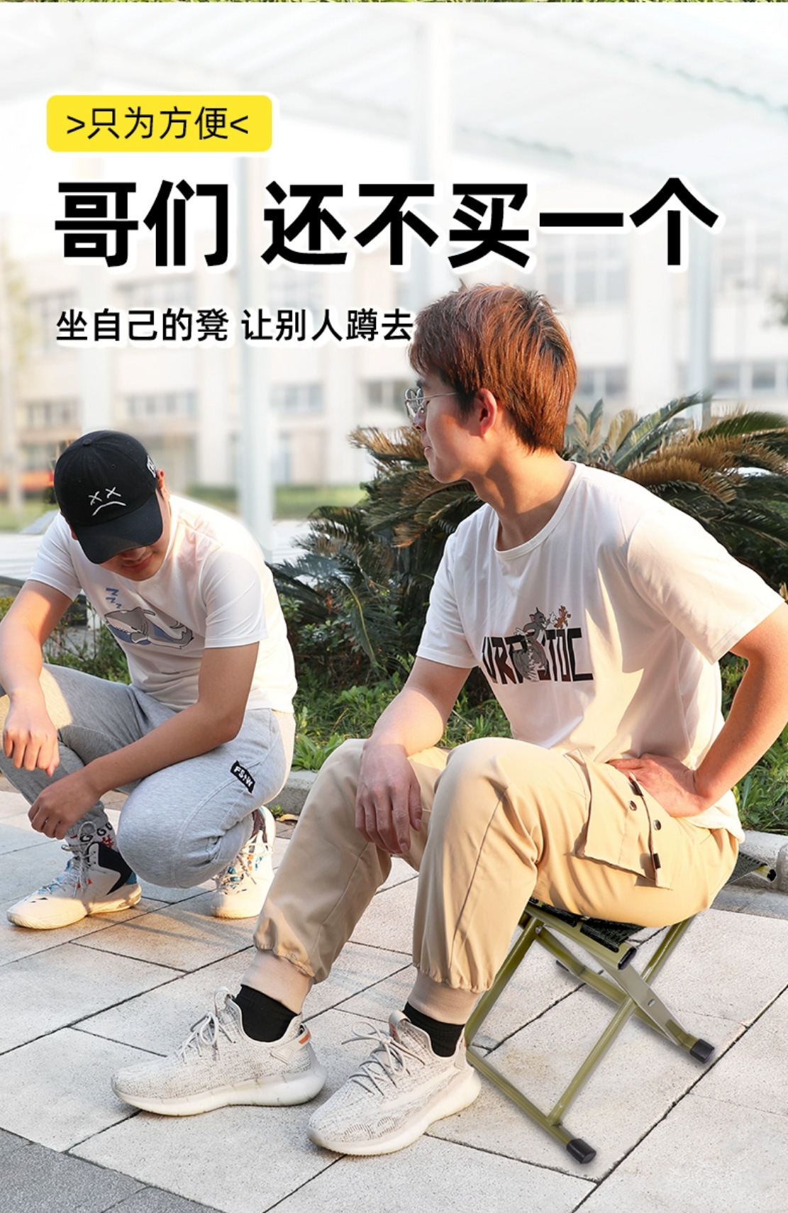 户外折叠凳子板凳小马扎便携式钓鱼凳超轻折叠椅子露营野餐折叠凳详情8