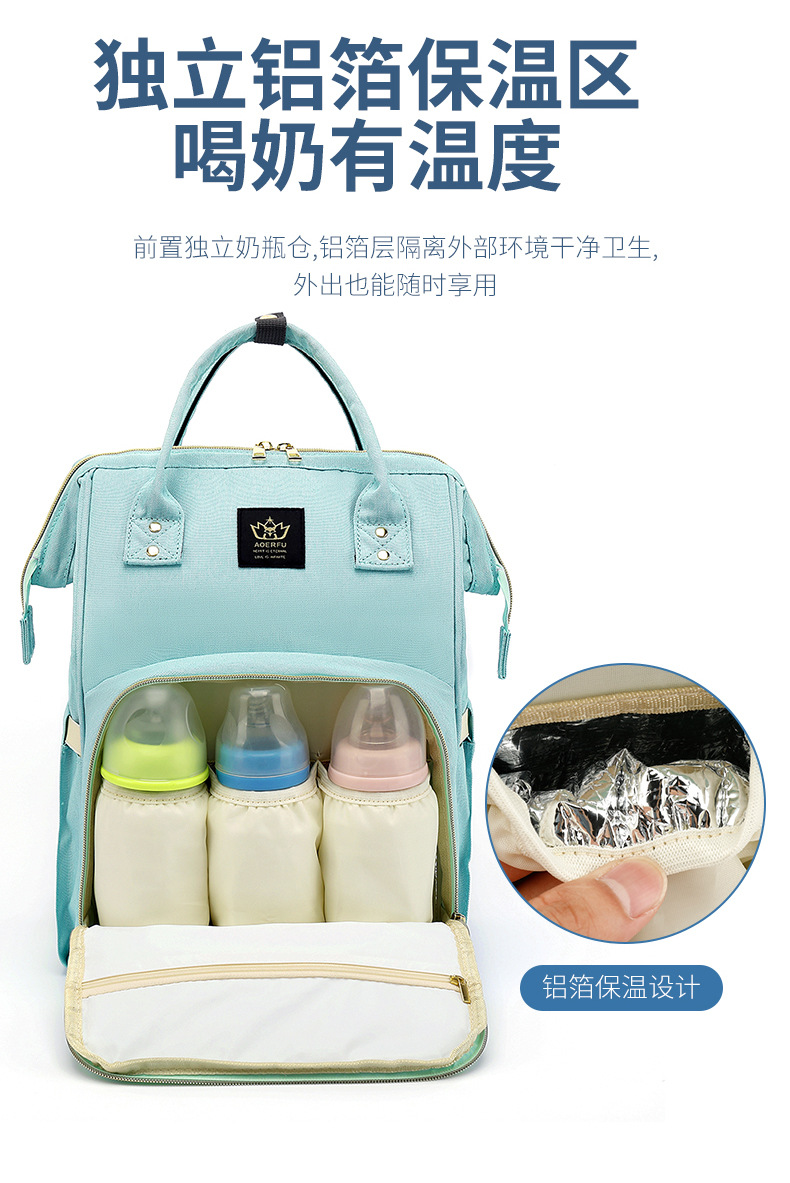 媽咪包定制雙肩背包手提袋大容量多功能防水母嬰包訂制usb媽媽包詳情35