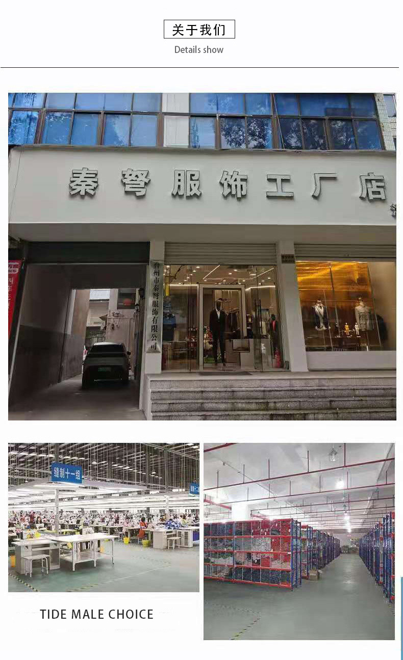 秦弩双袖TB织带男士长袖创意款高端休闲免烫织带打底长袖衬衫详情15