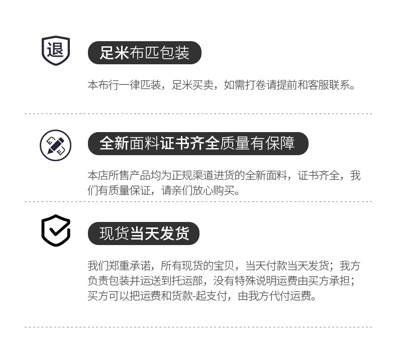 仿醋酸亮光斜纹面料 人棉锦纶涤纶混纺 挺括感 蓬蓬裙专用时装布详情18