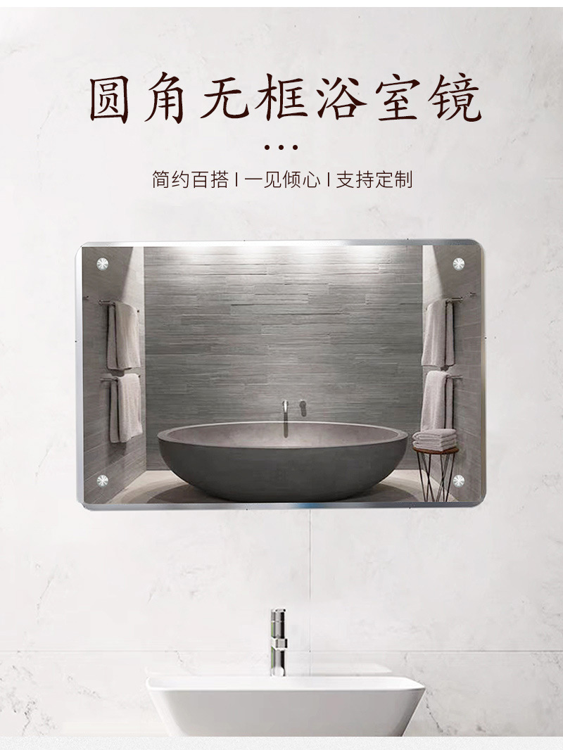 梓婷家居详情1——圆角无框打孔_02