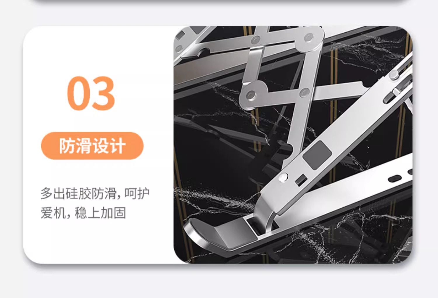 双叉笔记本电脑支架折叠式便携收纳手提桌面增高平板支撑铝合金详情19