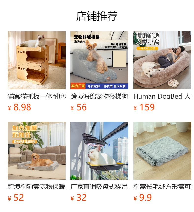 车载窝日式多功能宠物车载窝外出可手提可背安全座椅户外小型犬详情6