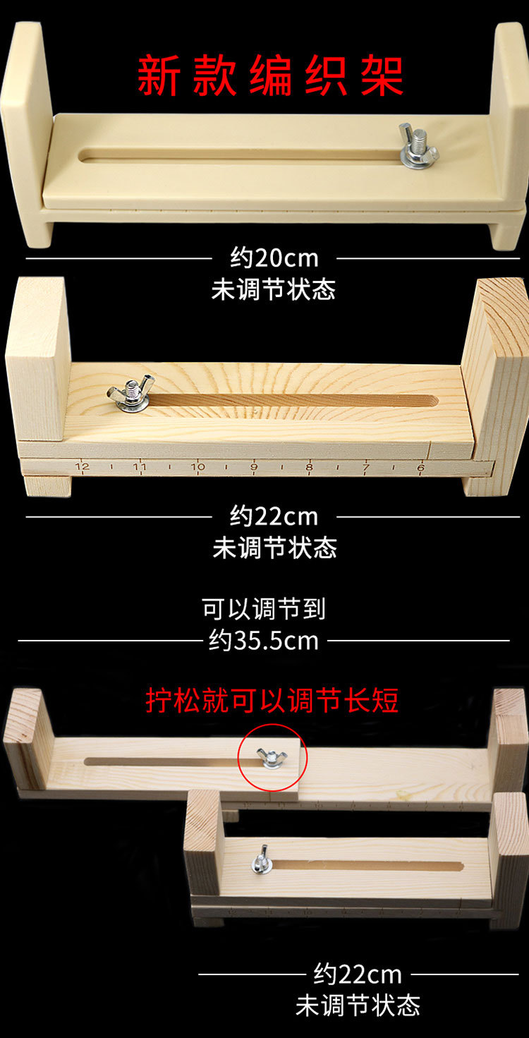 Handmade diy bracelet weaver, red rope, fixed wooden frame, jade thread, hair bracelet weaving, wooden frame, necklace rope pic 3