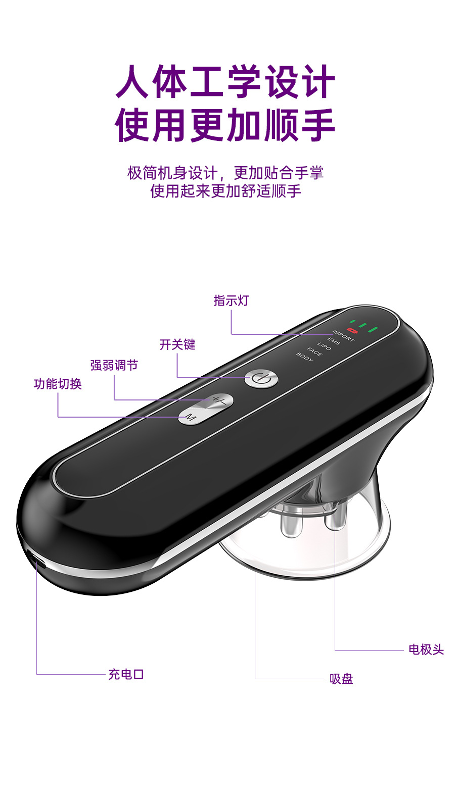 shanilak 跨境减脂多功能推脂机按摩器塑身EMS电动瘦身仪手持式负压 pic 10