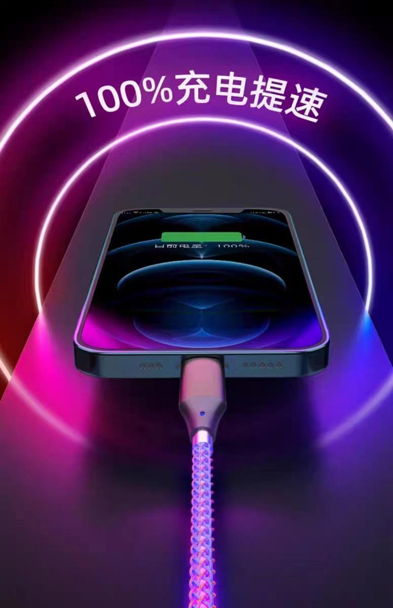 数据线炫彩RGB一拖三流光66w车载呼吸灯线渐变超级快充手机充电线详情12