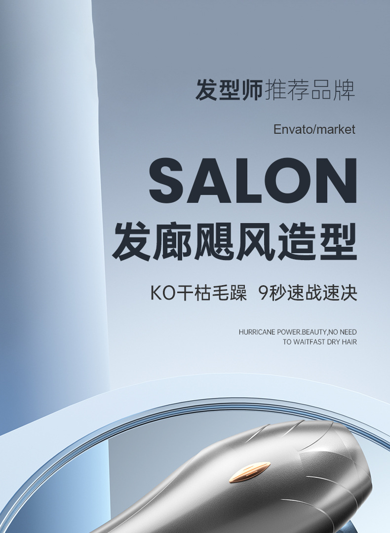 Cross-border e-commerce wholesale hair dryers, cold and hot air without damaging hair, negative ion household high-power hair dryers pic 8