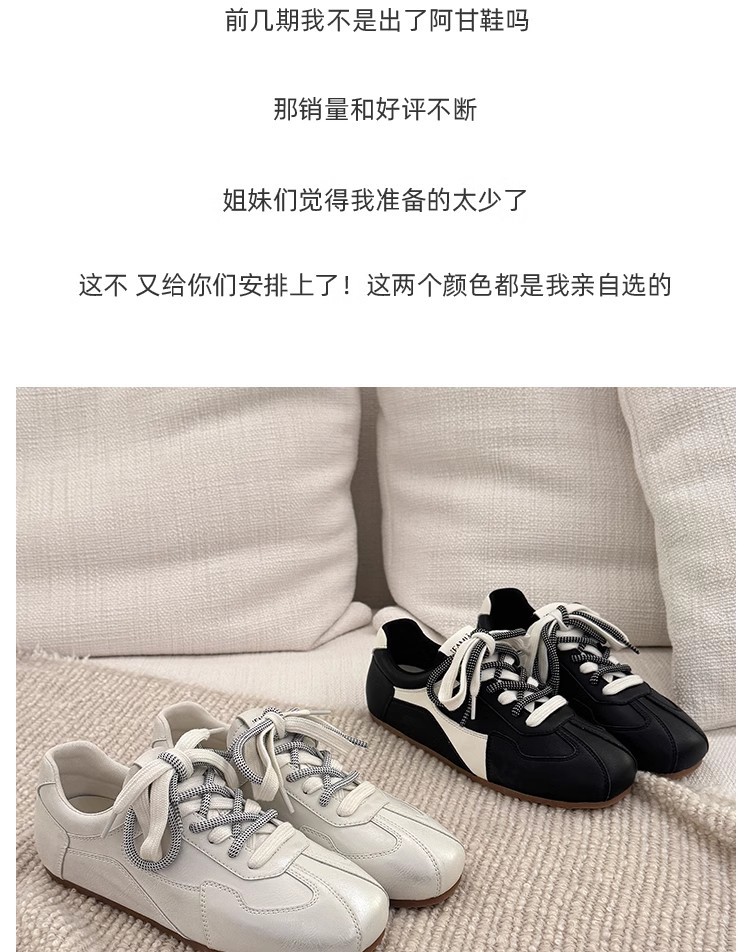 网红爆款2025新款休闲百搭德训鞋女夏平底轻便运动板鞋黑色小白鞋详情3
