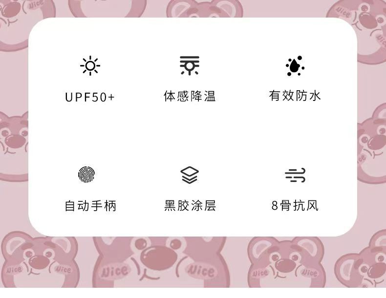 儿童雨伞防回弹节节收学生男女晴雨遮阳防晒可爱卡通折叠伞防水详情14