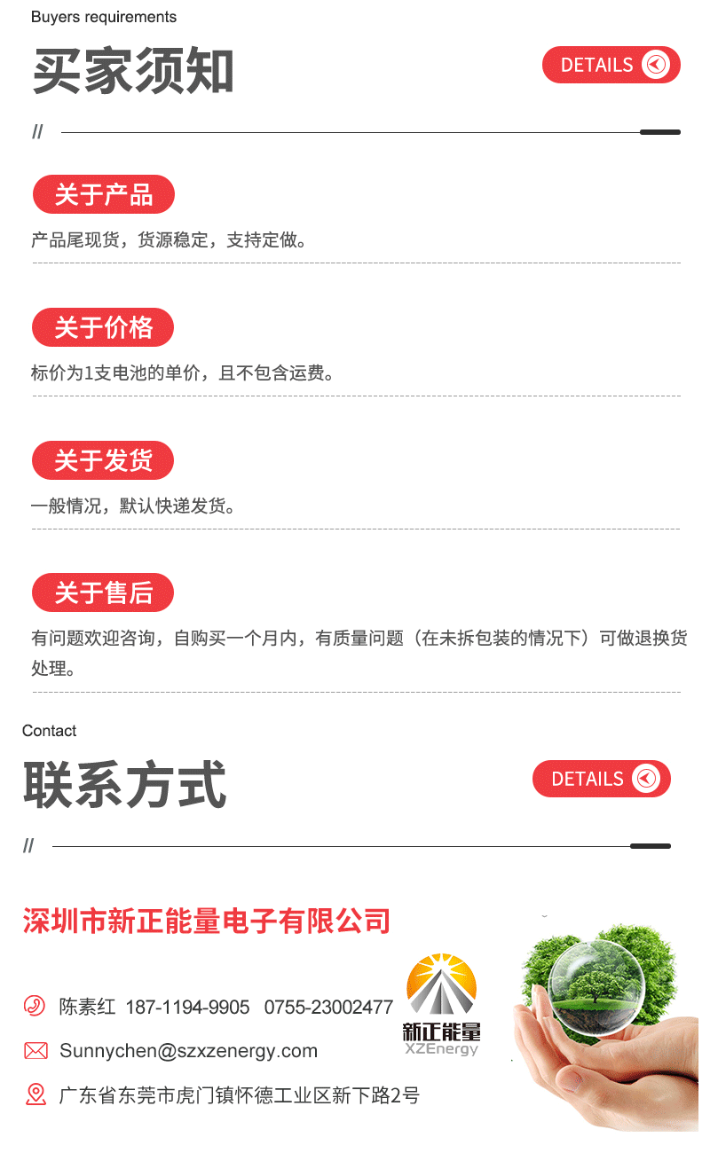 No. 7 and No. 5 batteries, disposable alkaline batteries, remote control AAA dry batteries, No. 5 and No. 7 factory batteries wholesale pic 9