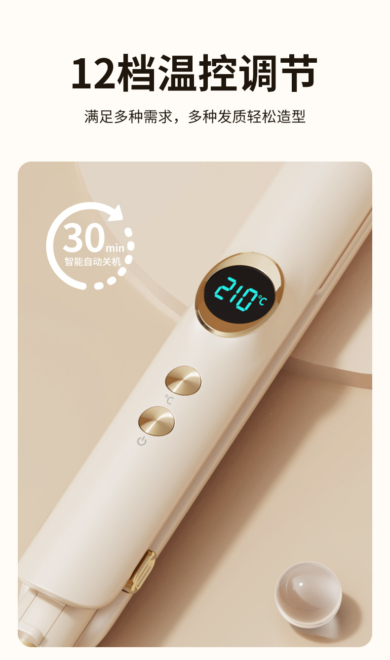 Cross-border negative ion straightening plate clip does no harm to hair. It can be used as a curling iron for both curling and straightening, a hair straightening device for women, and a power generation plate pic 17