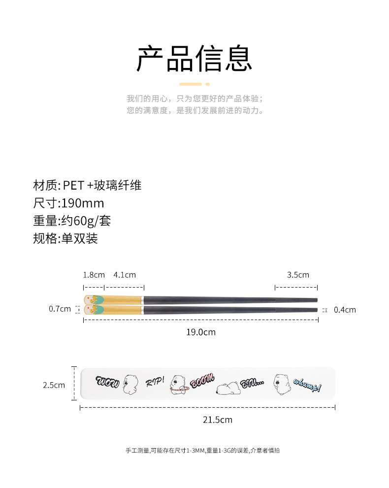 优圣美帝双十汇儿童筷子宝宝练习训练婴儿筷专人专筷合金筷子QJ51详情7