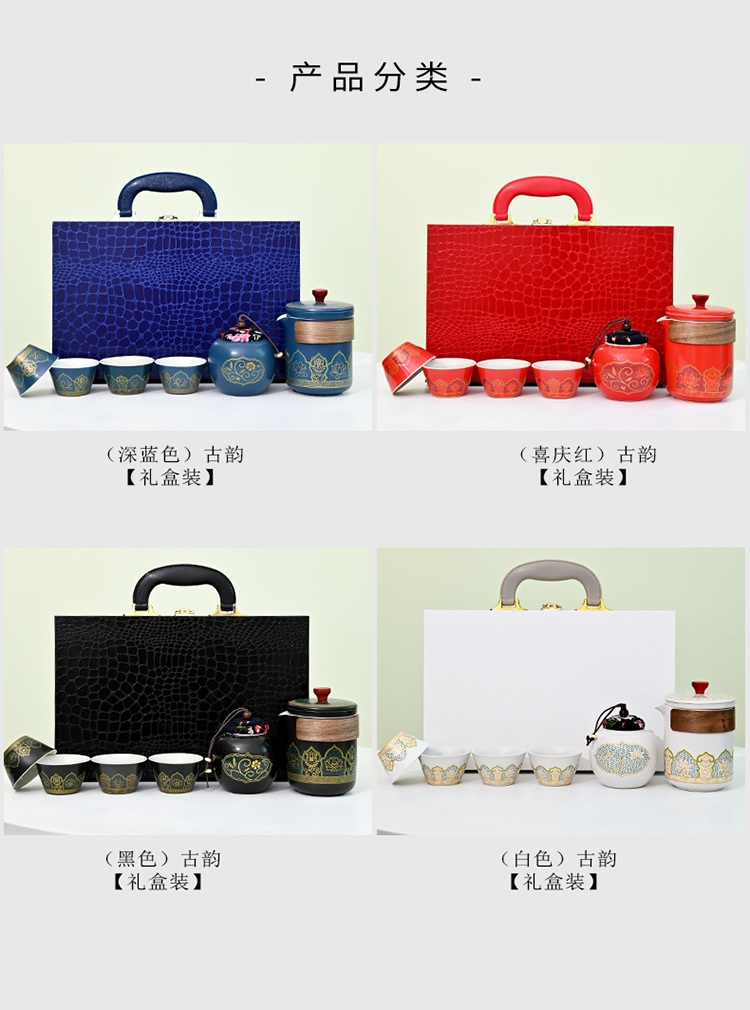 高档古韵功夫茶具茶壶陶瓷套装定制商务礼品整套套组伴手礼高颜值详情6