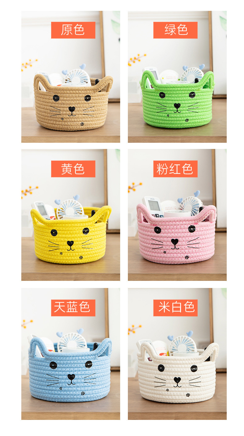 Cross-border cat cartoon cotton thread woven desktop storage basket remote control, miscellaneous and cosmetic storage box, storage basket, environmentally friendly and durable pic 5