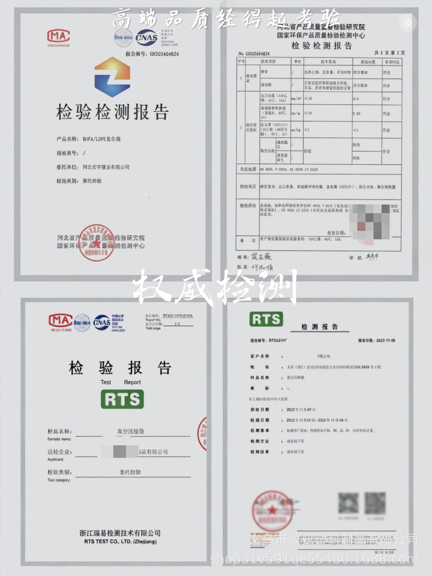 食品真空保鲜袋加厚纹路抽气袋拉链式熟食蔬菜冰箱专用冷冻压缩袋详情18