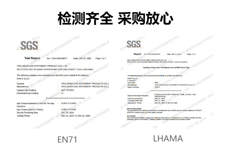 Handmade white latex adhesive paper, wood chips, student DIY slime clay, art model, eco-friendly glue, customized cross-border pic 7