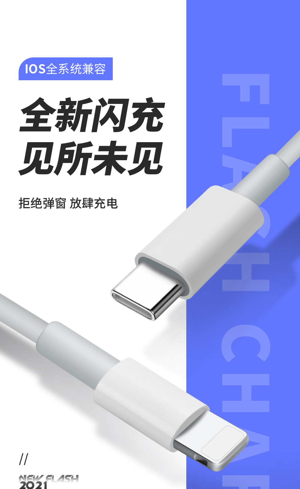 通用数据线适用苹果15iphone14 8p7xs6PD20W快充线1米USB充电线详情1