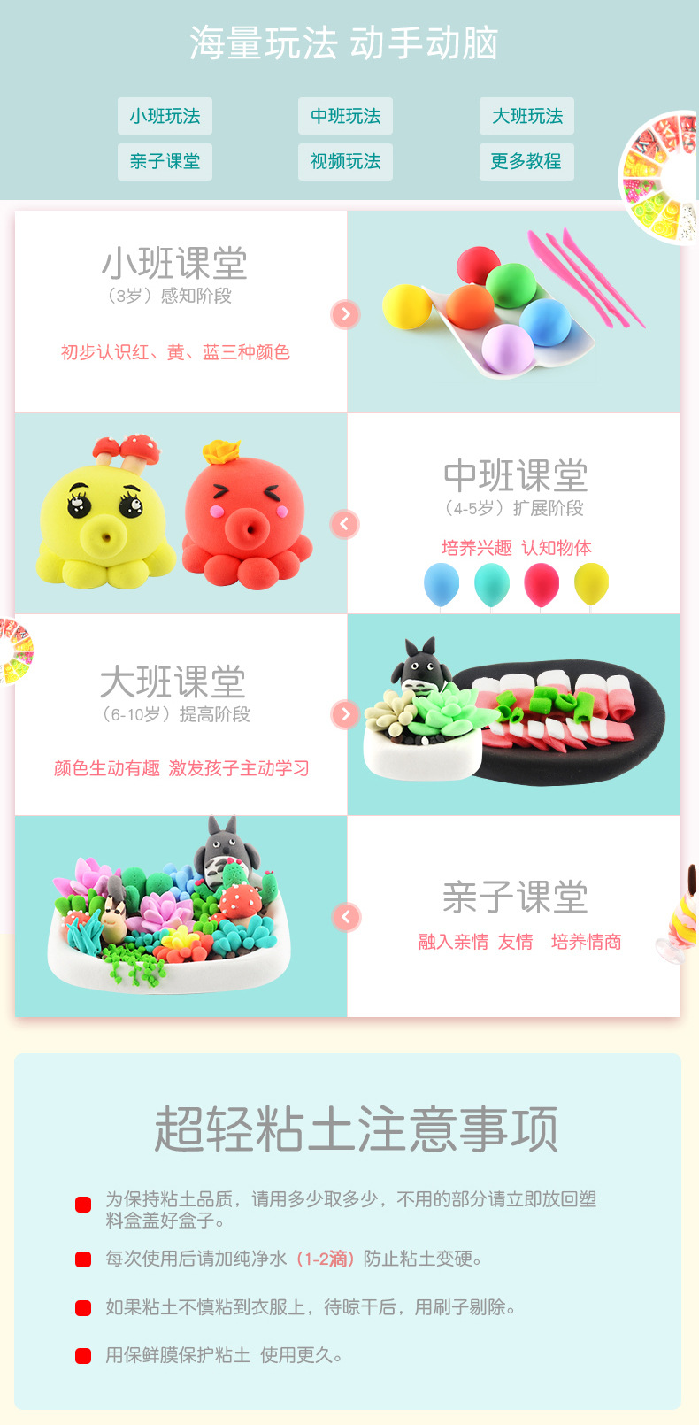 工厂超轻粘土批发彩泥橡皮泥儿童手工diy玩具太空泥黏土无毒套装详情11