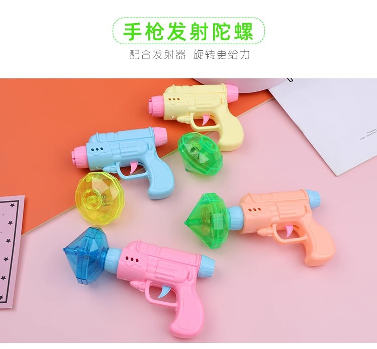 儿童玩具魔法陀螺陀螺枪发光陀螺玩具男孩玩具女孩毕业小礼物奖品详情4