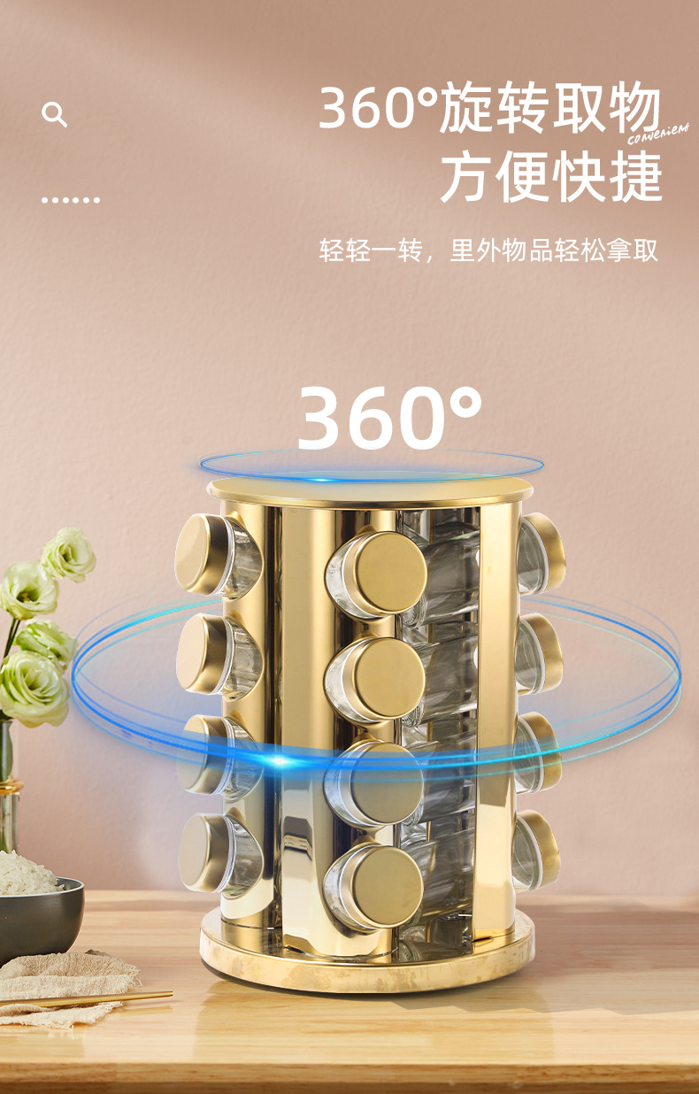 亚马逊新款430不锈铁土豪金厨房调味料架多功能旋转调料架套装厨房置物架整齐收纳详情5