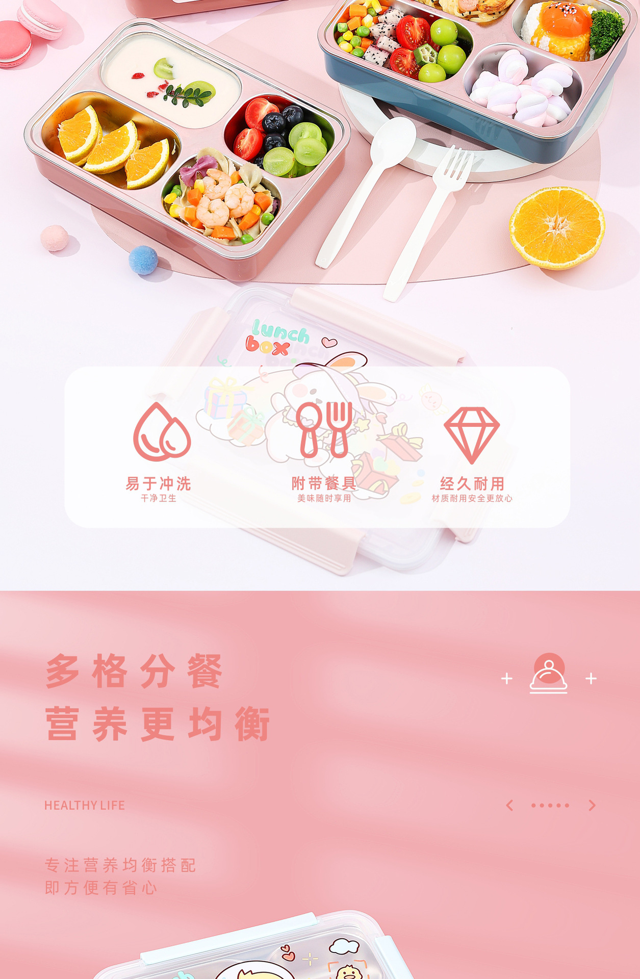 饭盒304不锈钢食品级便当盒上班族学生党便携密封保温分格午餐盒详情4