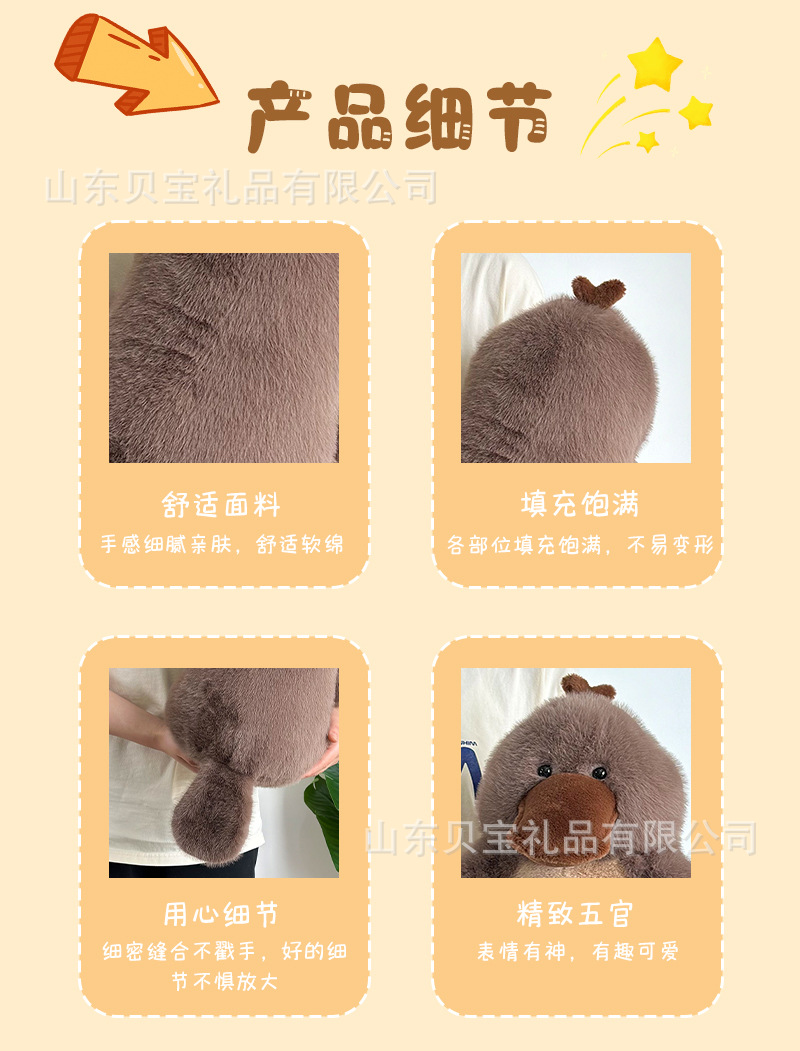 Transfronterizo nueva simulación de ornitorrinco juguete de peluche pelo de visón suave boca grande muñeca de animal acuario muñeca de trapo regalo pic 11