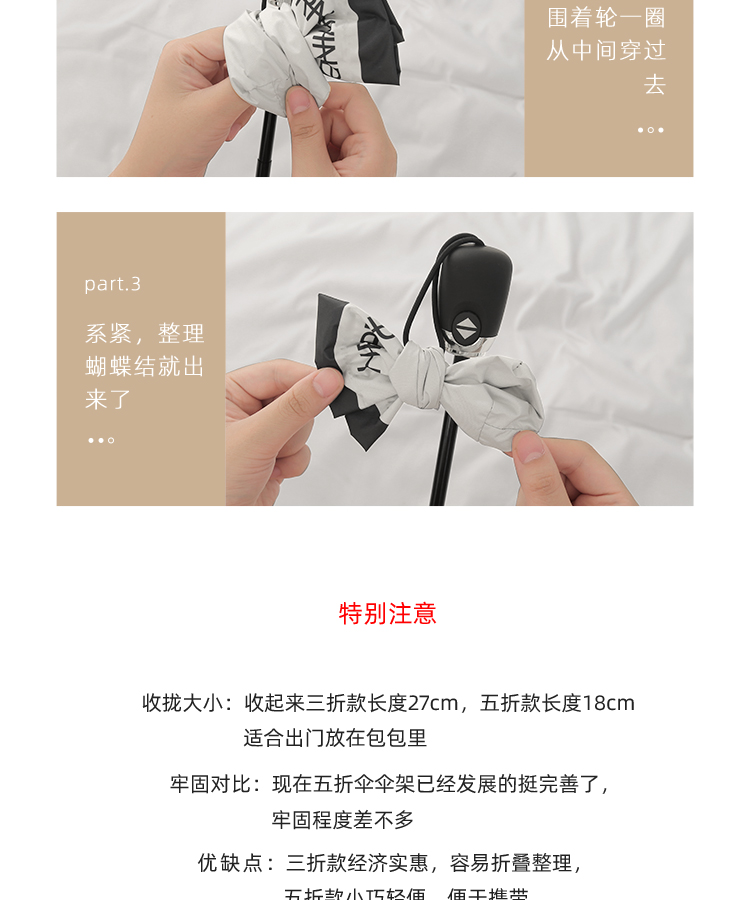 0J7I复古全自动雨伞法式赫本ins风太阳伞防晒防紫外线女折叠晴雨详情11