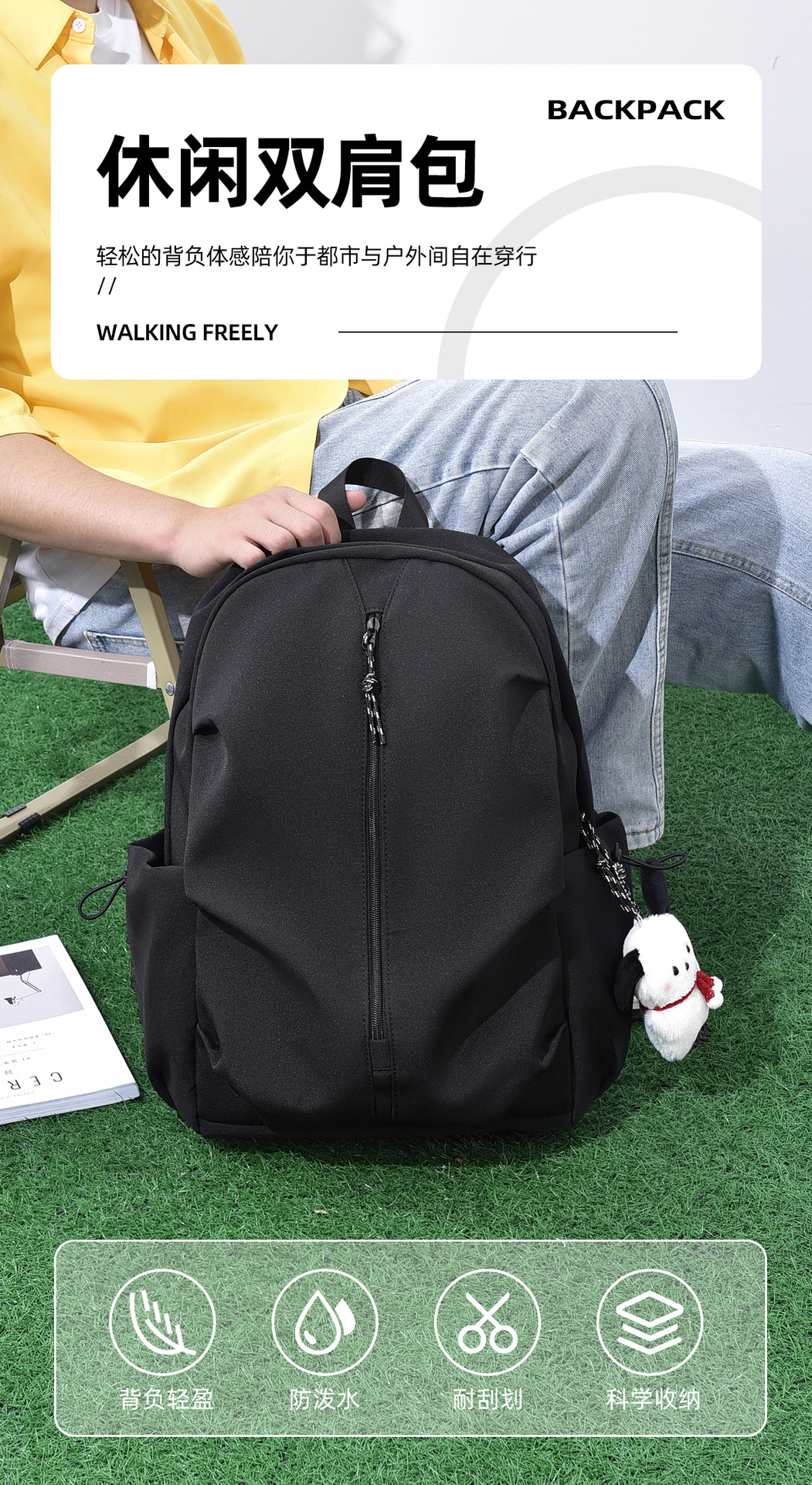 跨境新款时尚潮流双肩包旅行包大容量电脑背包高中大学生休闲背包详情1