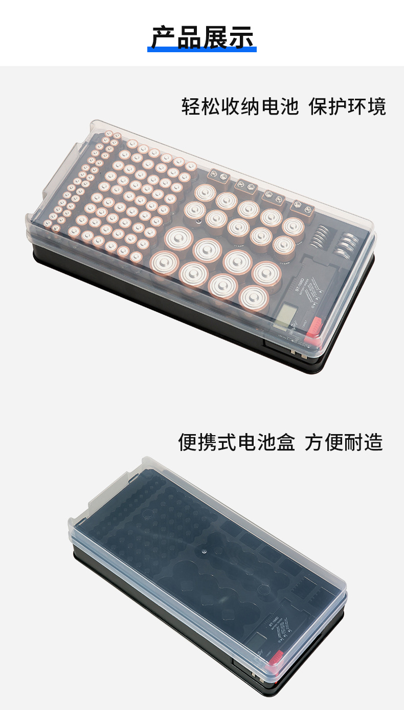 Wholesale 116-compartment LCD battery storage boxes with covers, battery storage racks, and battery tester storage boxes pic 7