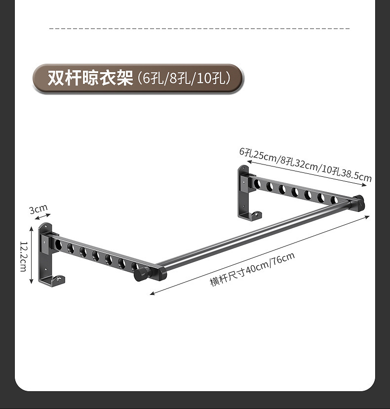 阳台伸缩晾衣杆免打孔隐形折叠晾衣架壁挂墙上固定卫生间晾衣神器详情18