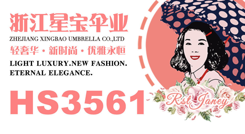 菱格高颜值三折自动伞8骨自开收雨伞现货外贸批发挡风遮阳防雨日用百货详情1