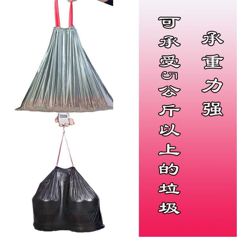 Household hand-held thickened large garbage bags, drawstring type disposable kitchen waste bags manufacturer wholesale pic 6