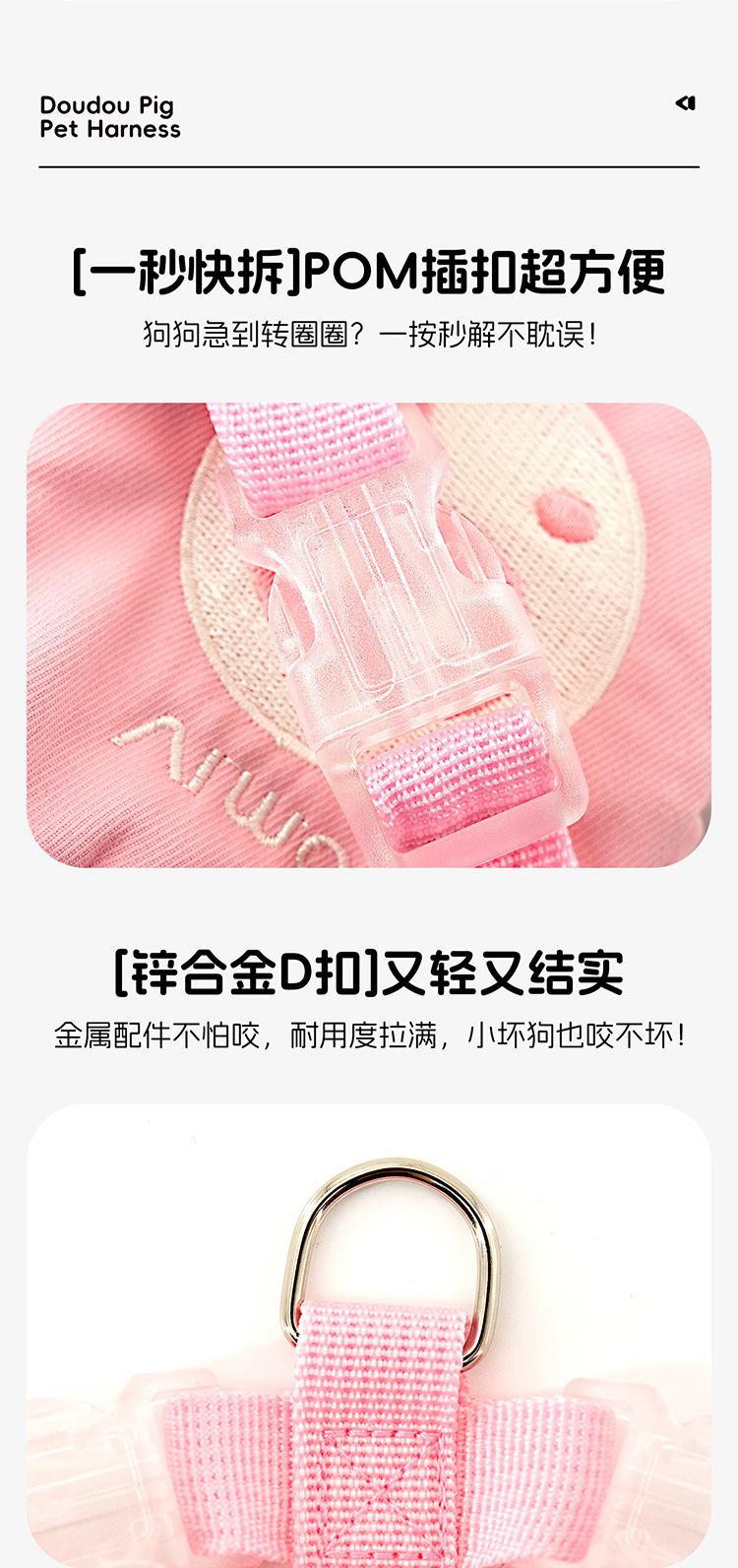 宠物遛狗狗溜猫咪胸背带户外牵引狗绳子项圈衣服防爆冲猫用品批发详情5