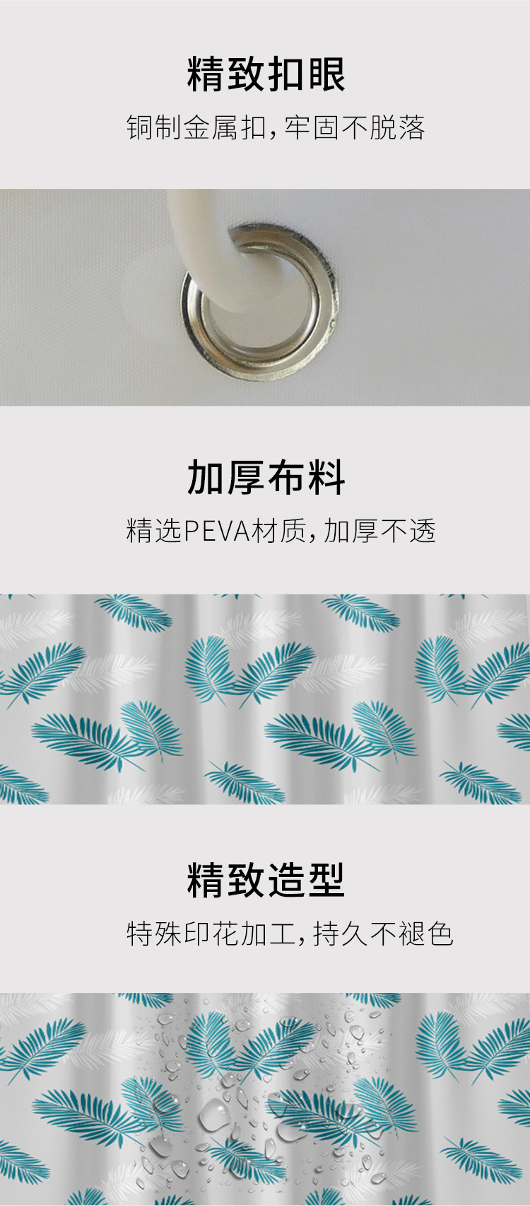 批发PEVA浴帘绿色羽毛 防水防霉浴室帘加厚卫生间帘子淋浴隔断帘详情7