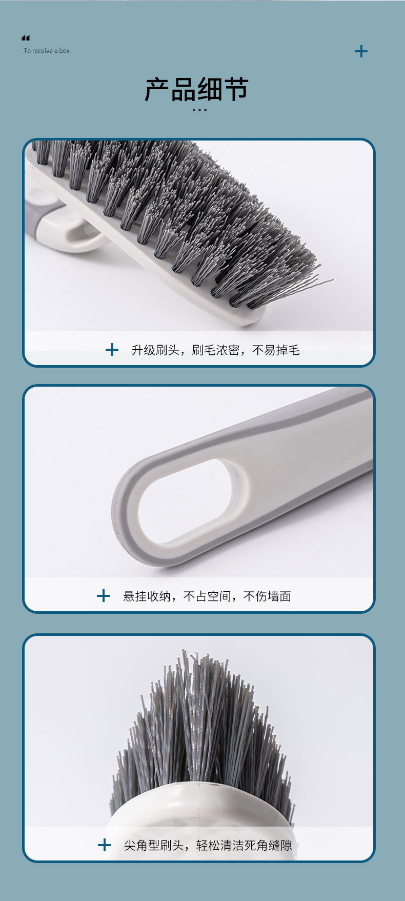 地板刷浴缸刷地刷子卫生间长柄洗厕所瓷砖多功能去污缝隙清洁刷子详情32