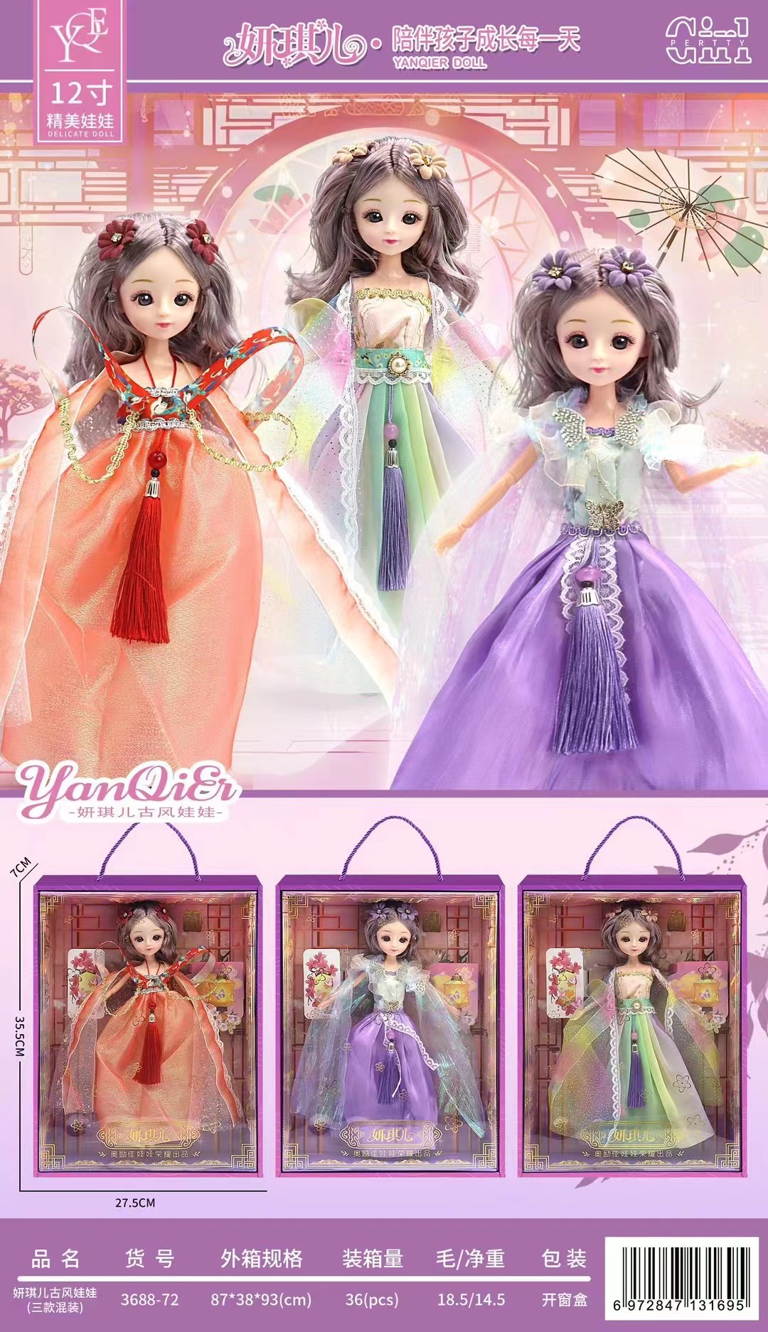 批发芭巴比洋娃娃仿真公主女孩过家家礼盒套装玩具机构招生礼物详情18