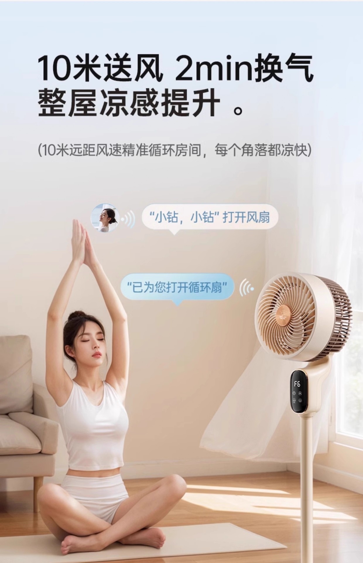 AI voice intelligent control platform dual-purpose fan, handheld small electric fan, silent, energy-saving and portable pic 20