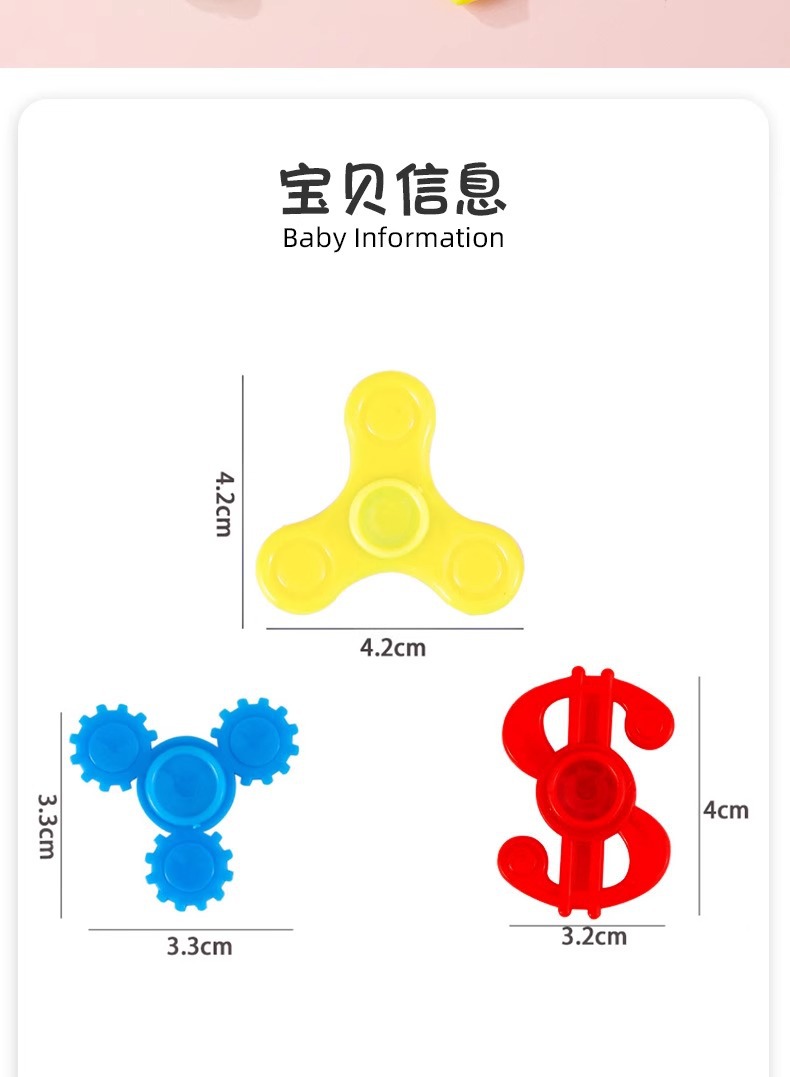 指尖陀螺成人解压减压玩具儿童旋转陀螺幼儿园小学生分享礼物礼品详情3