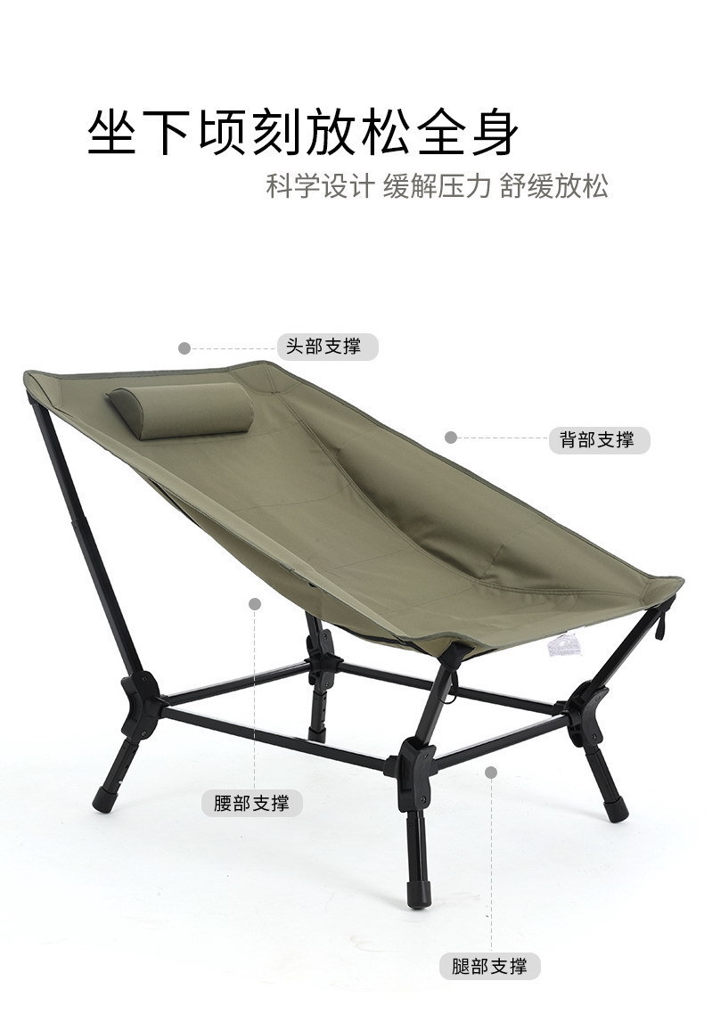 户外懒人躺椅铝合金折叠椅靠背午休休闲露营躺平椅详情8