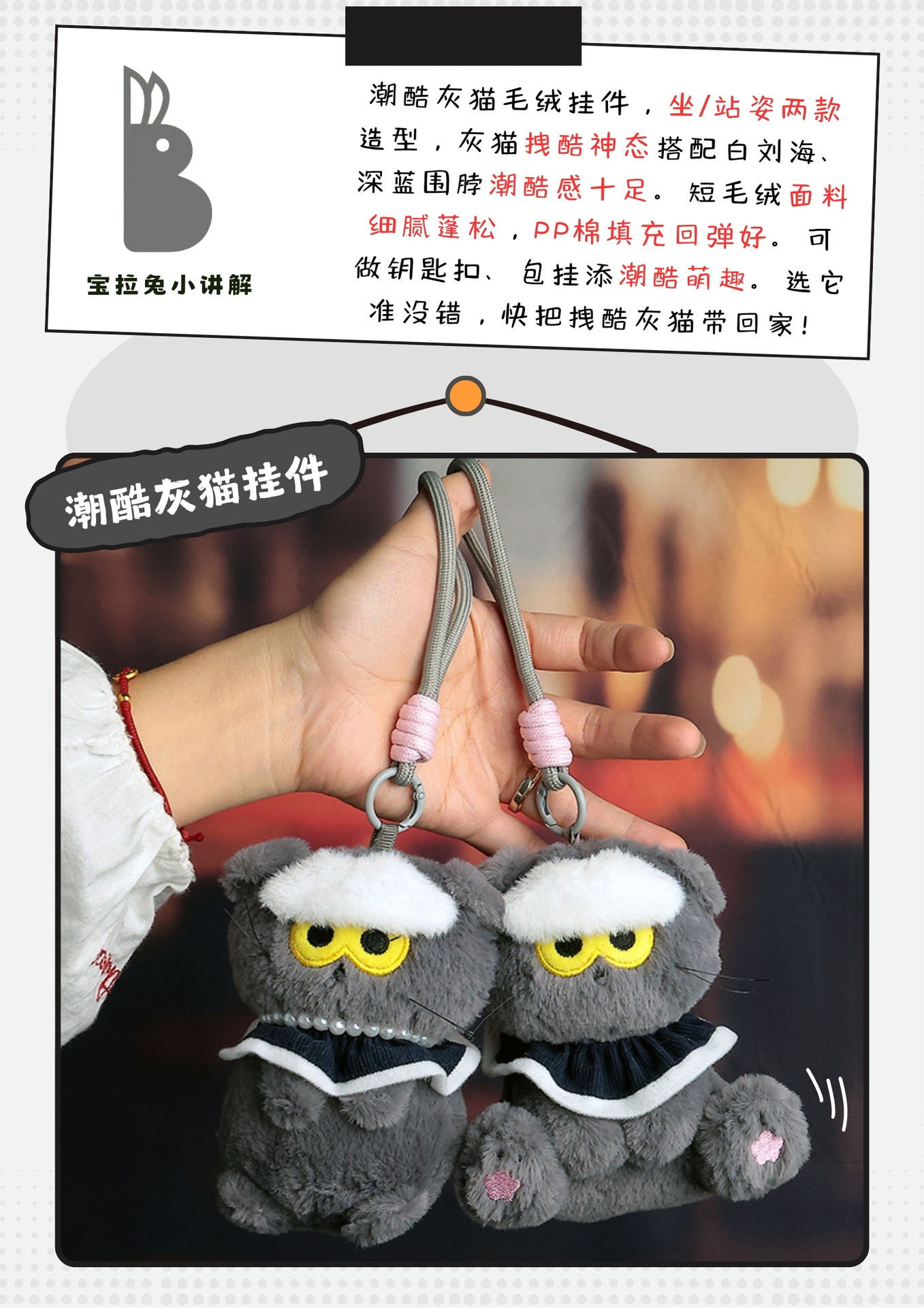 Cool and trendy grey cat plush toy pendants, small dolls, bag pendants, small items wholesale, plush pendants, bulk mixed packaging pic 3