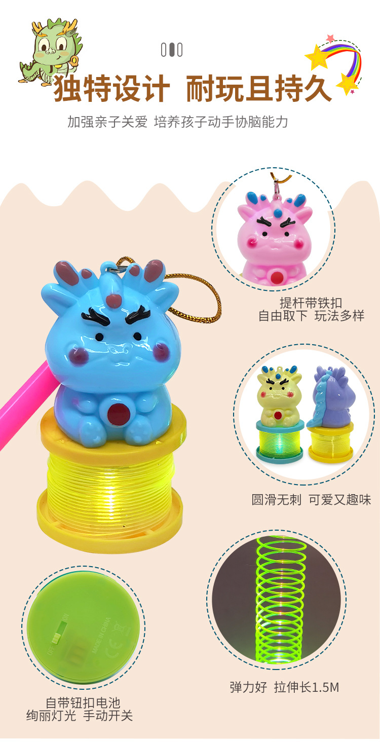 Little cute pet rainbow ring lantern toy set, ring beading, matching puzzle, DIY puzzle, suitable for primary school students pic 10