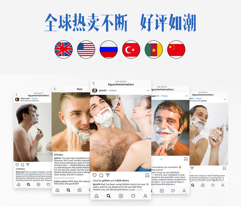 代发通用德国五层吉利剃须刀片锋利5男手动剃须刀刮胡刀手动刀架详情12