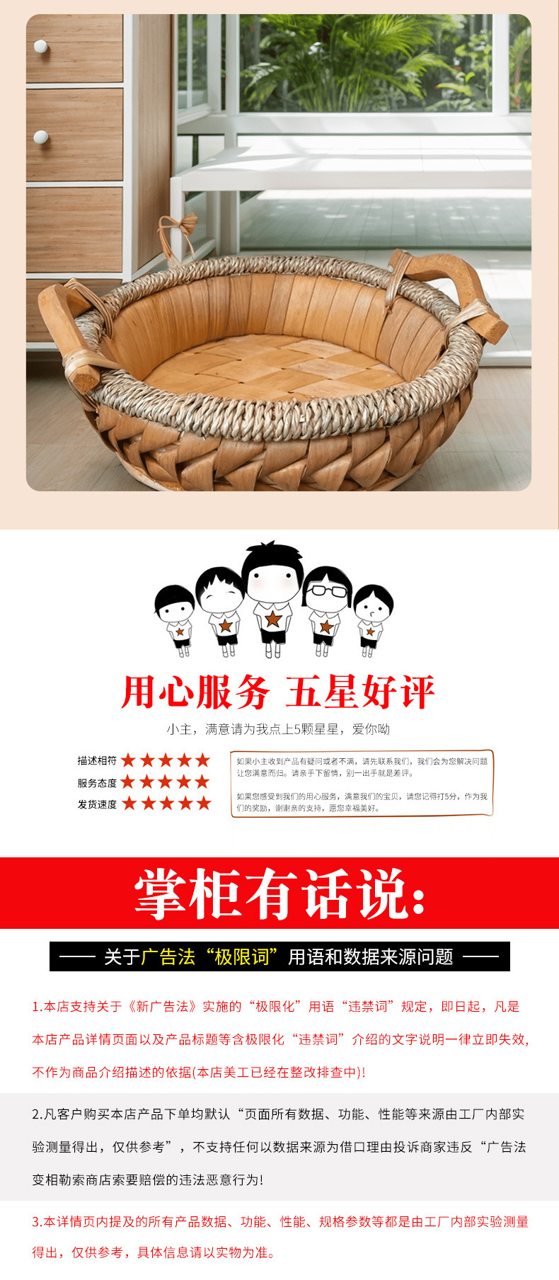 柳编收纳盘水果盘储物篮子杂物收纳筐零食家用面包筐复古收纳盘子详情8