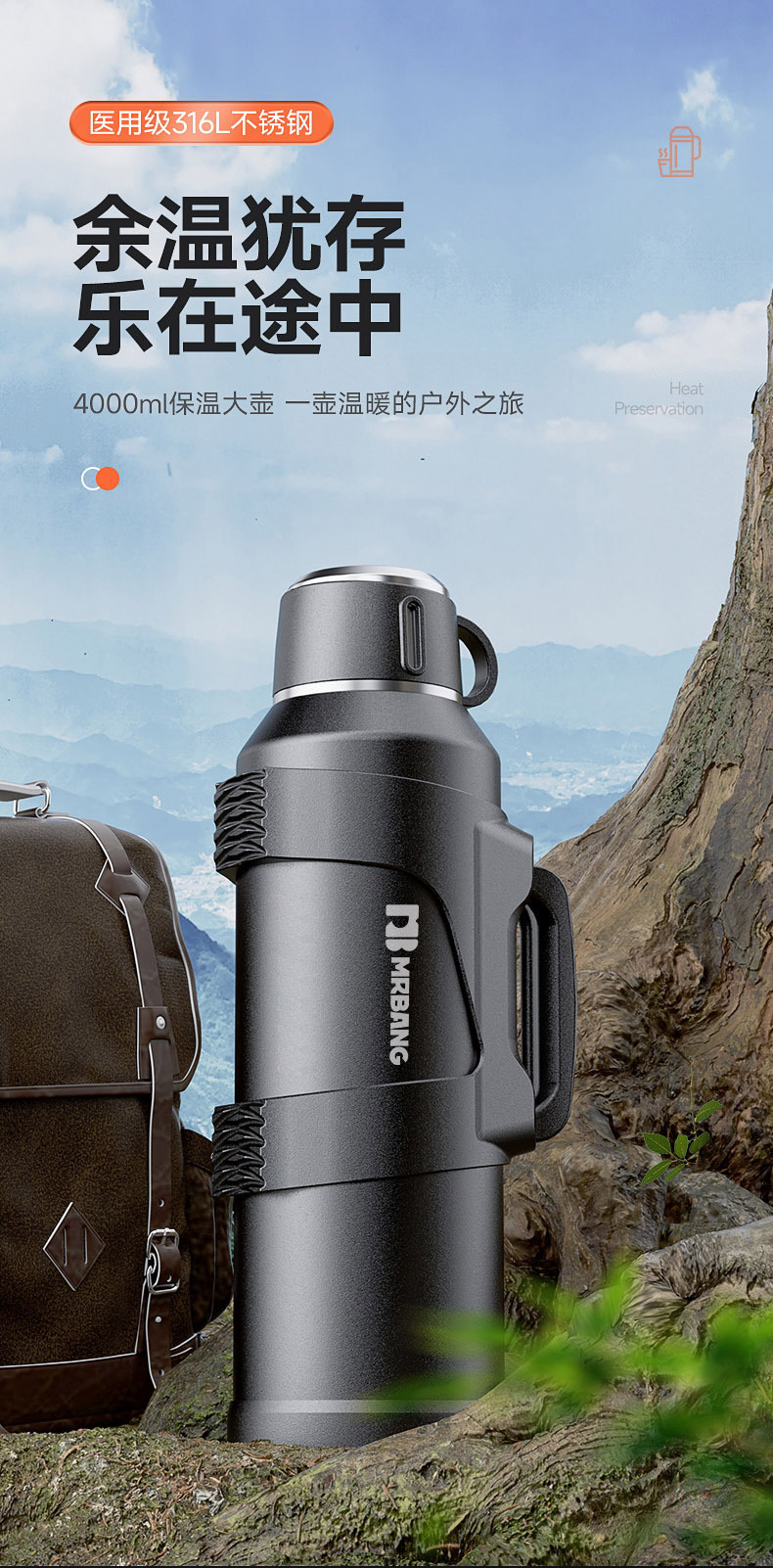 运动保温杯316食品级大容量家用户外加厚不锈钢水杯保温壶便携详情4
