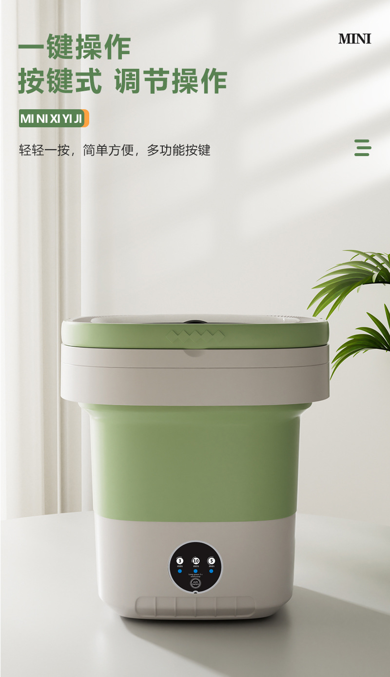 Cross-border folding underwear washing machine, fully automatic dormitory mini small washing machine for socks and underwear pic 12