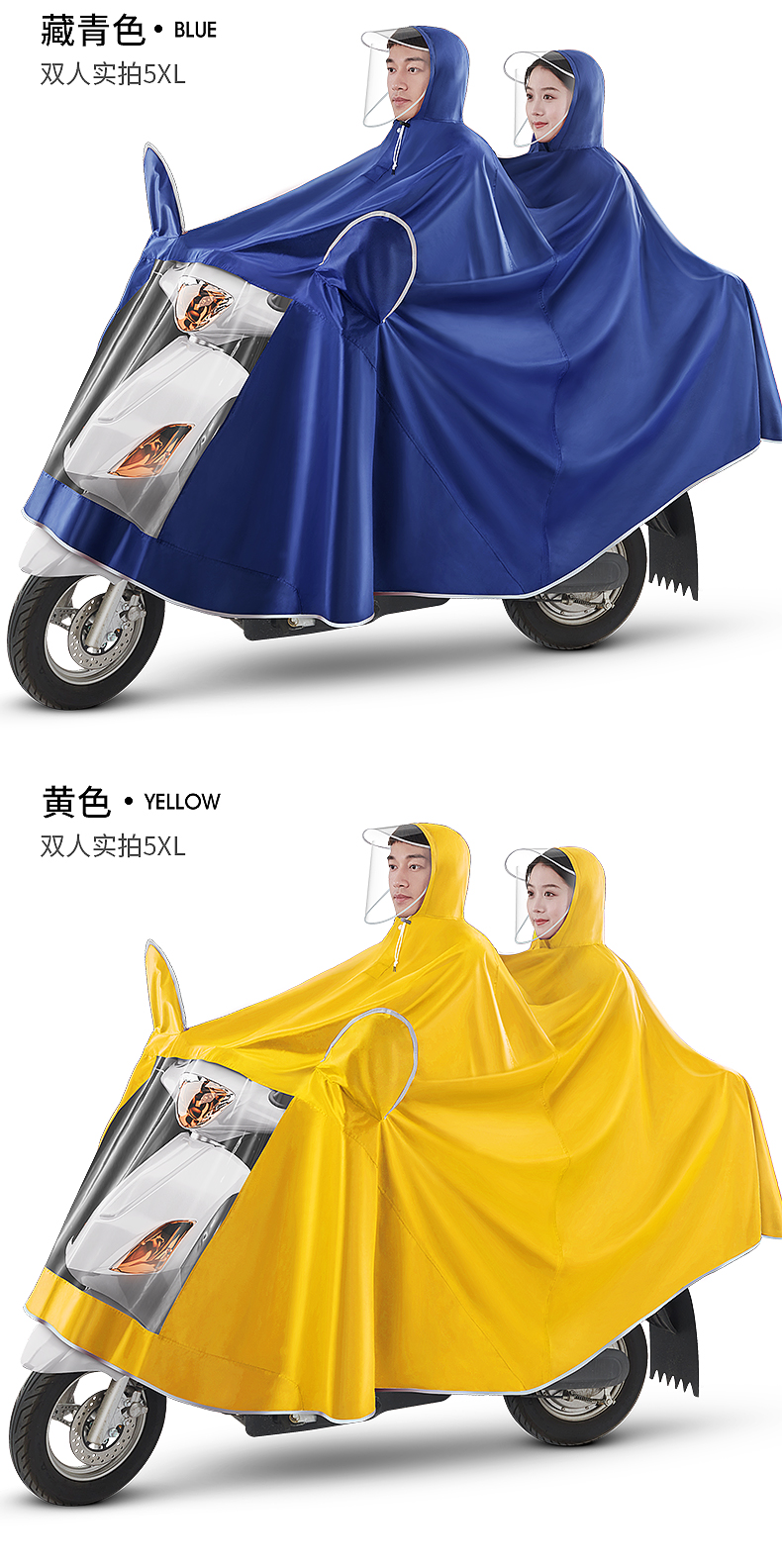 Electric bike raincoat for women, motorcycle raincoat for adults, electric bike for men, long ride, full-body protection against heavy rain and rain pic 16