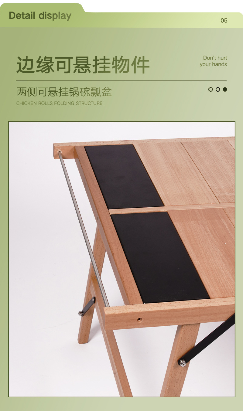 户外IGT桌子折叠实木露营桌旅行烧烤野餐自驾游榉木多功能桌子详情7