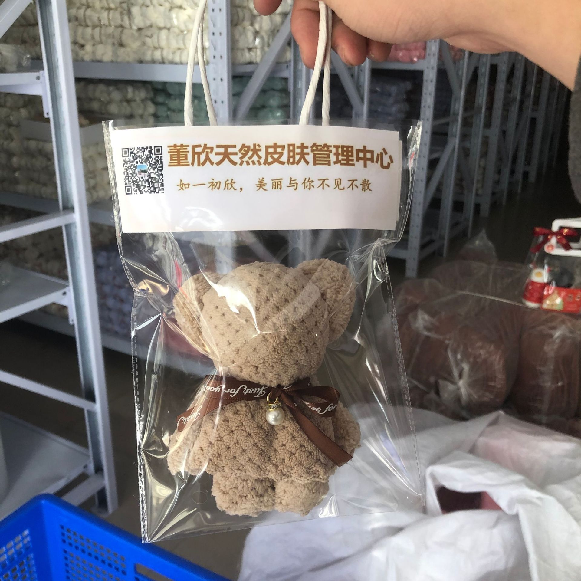 小熊造型毛巾经编珊瑚绒菠萝格柔软吸水节回礼日品喜铺婚庆伴手礼详情3